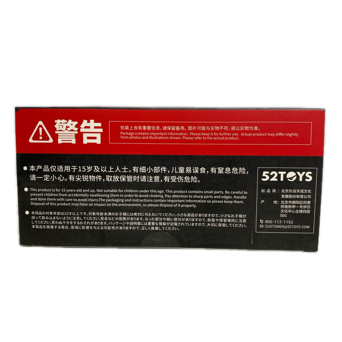 FIGLITE エイリアン ゼノモーフ 1/12 フィギュア/グッズ