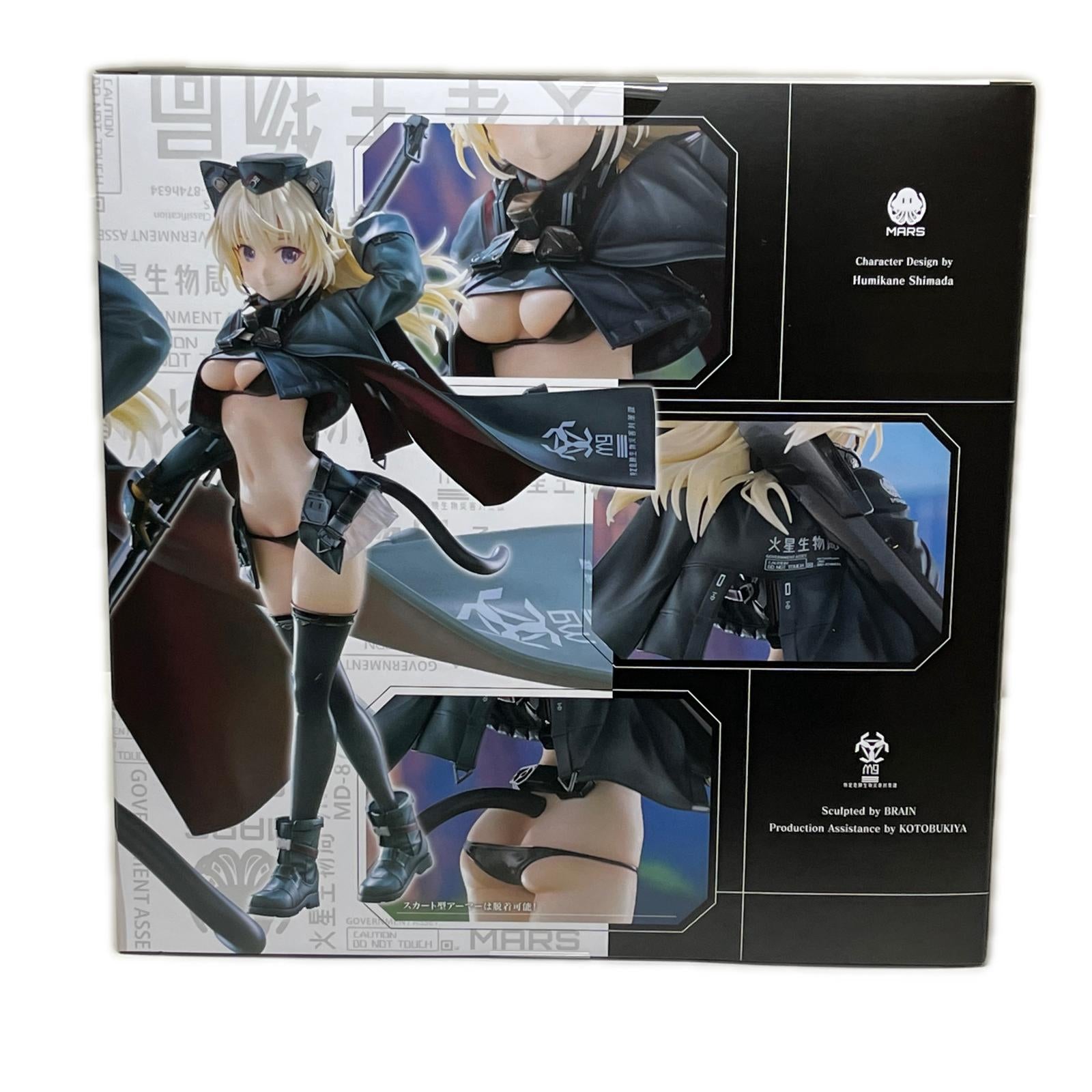 アルシア 島田フミカネ ART WORKS II フィギュア 島田フミカネ ART WORKS コトブキヤ フィギュア/グッズ