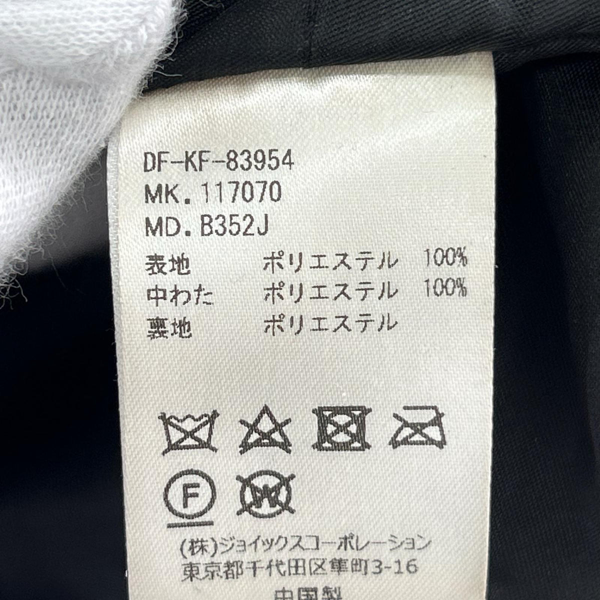 ジャケット 中綿ﾌｰﾃﾞｯﾄﾞﾊﾟｰｶｰ 黒 M ブラック