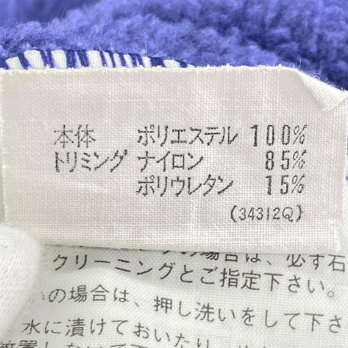 ジャケット 90s　フリースジャケット M ネイビー