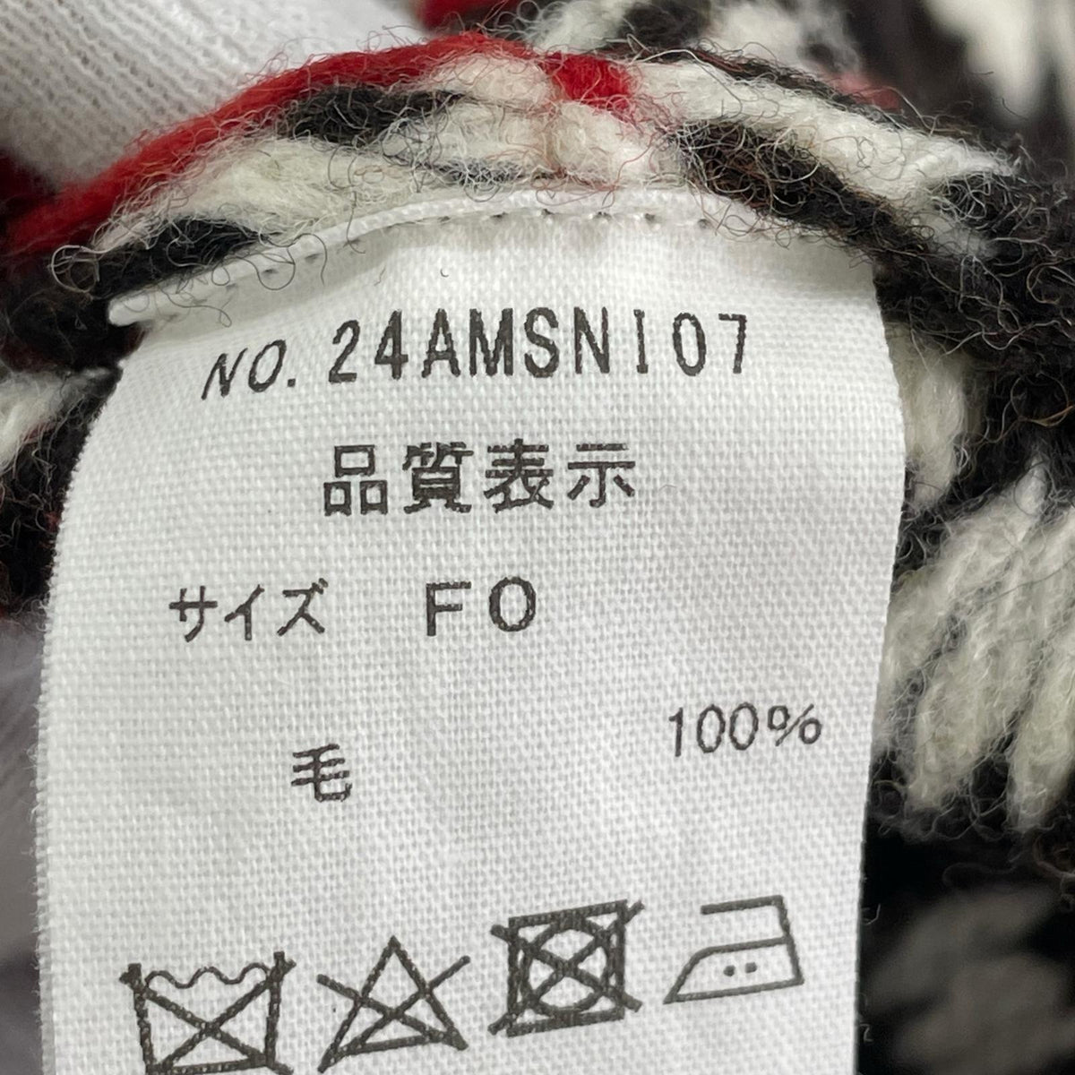 その他トップス ｰﾃﾞｨｶﾞﾝ SIZE F0 24AMS ブラウン