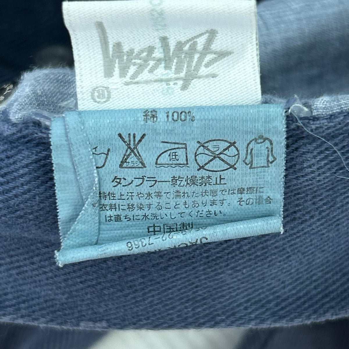 パンツ STUSSY ﾍﾞｲｶｰﾊﾟﾝﾂ M ネイビー