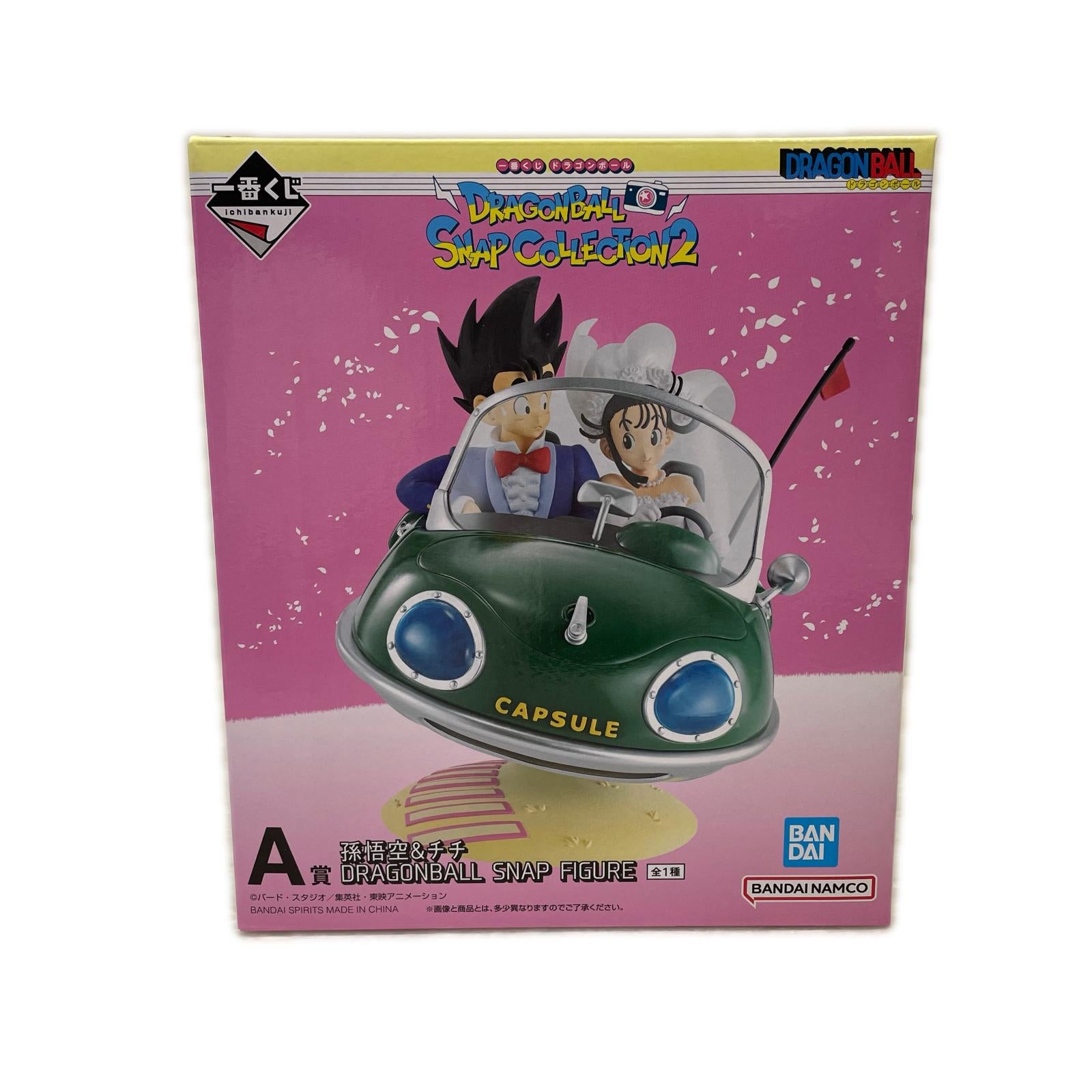 DB A賞 孫悟空&チチ ドラゴンボール BANDAI フィギュア/グッズ