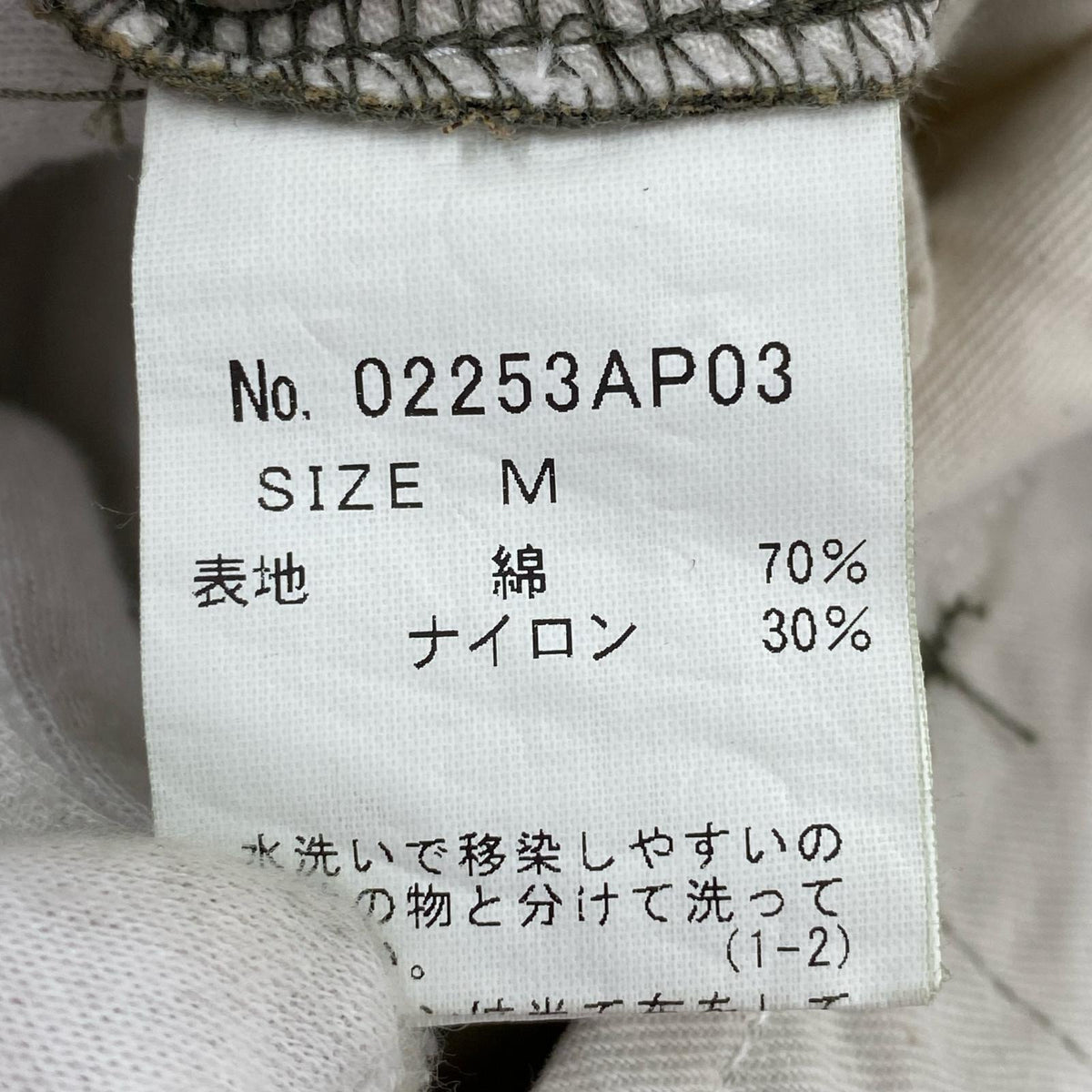 パンツ 25AW 6ポケットカーゴパンツ 02253AP03 (M) 迷彩 M