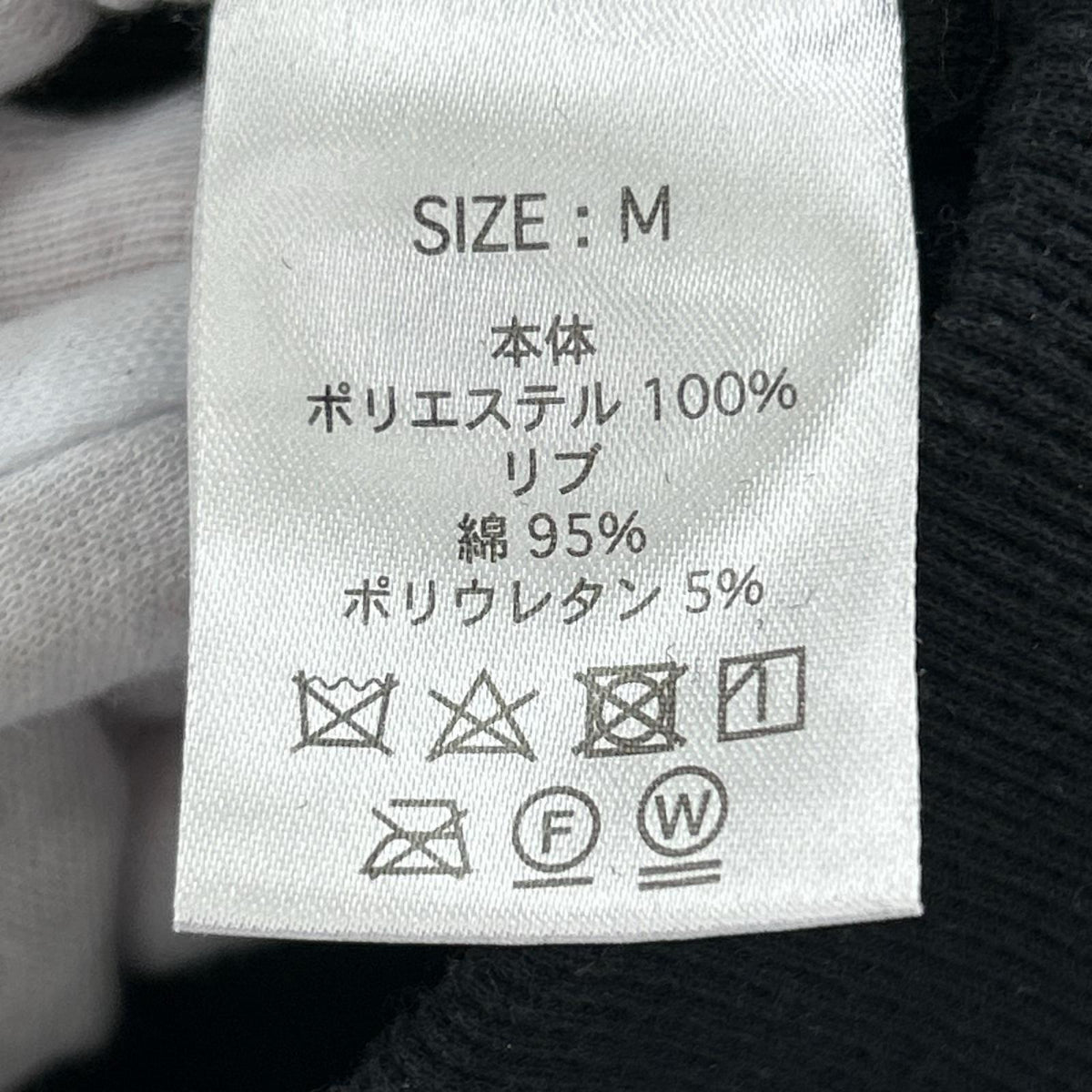 スウェット ﾎﾞｱﾌﾘｰｽﾌﾟﾙｵｰﾊﾞｰ M 黒 M ブラック