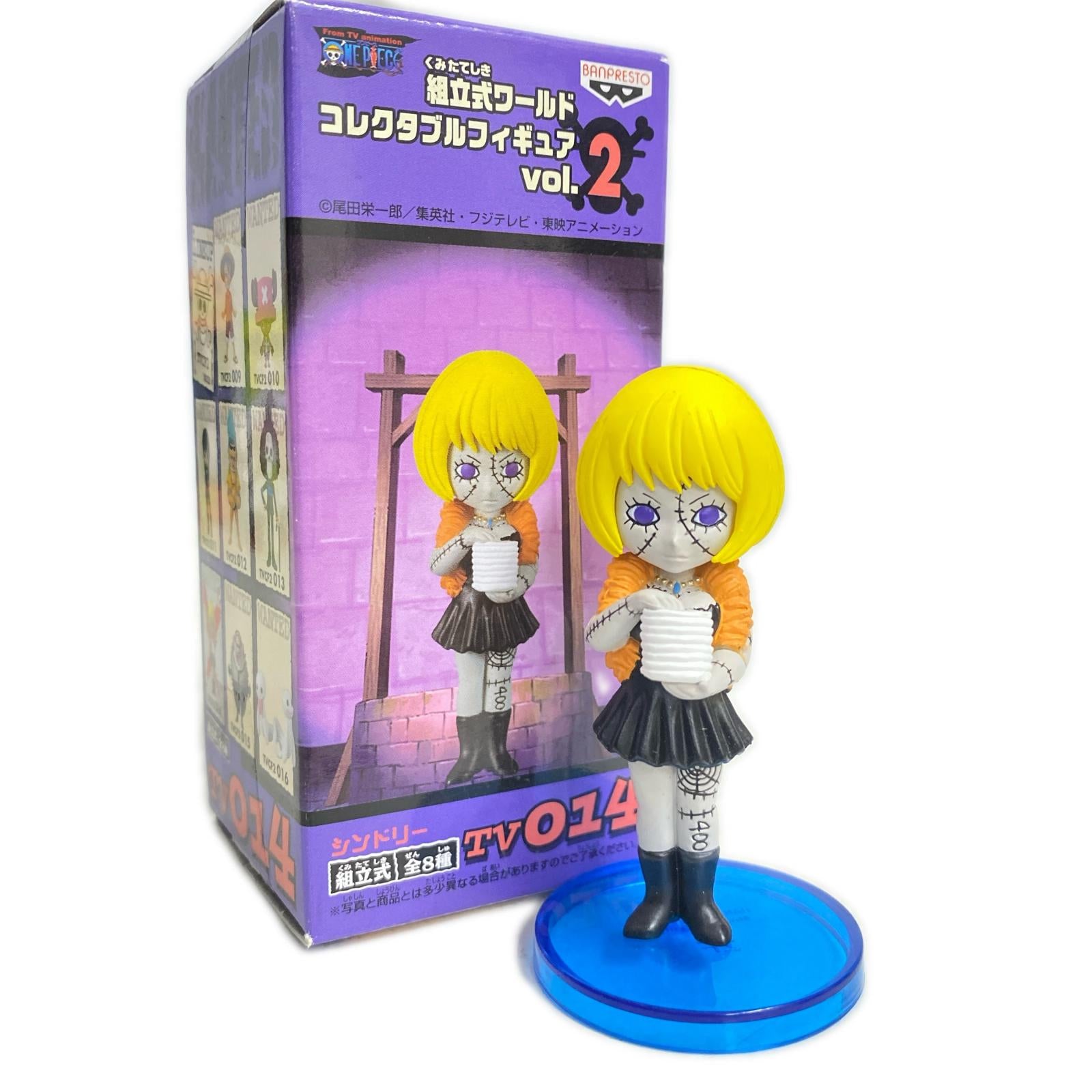 ワーコレ vol.2 シンドリー ワンピース フィギュア/グッズ