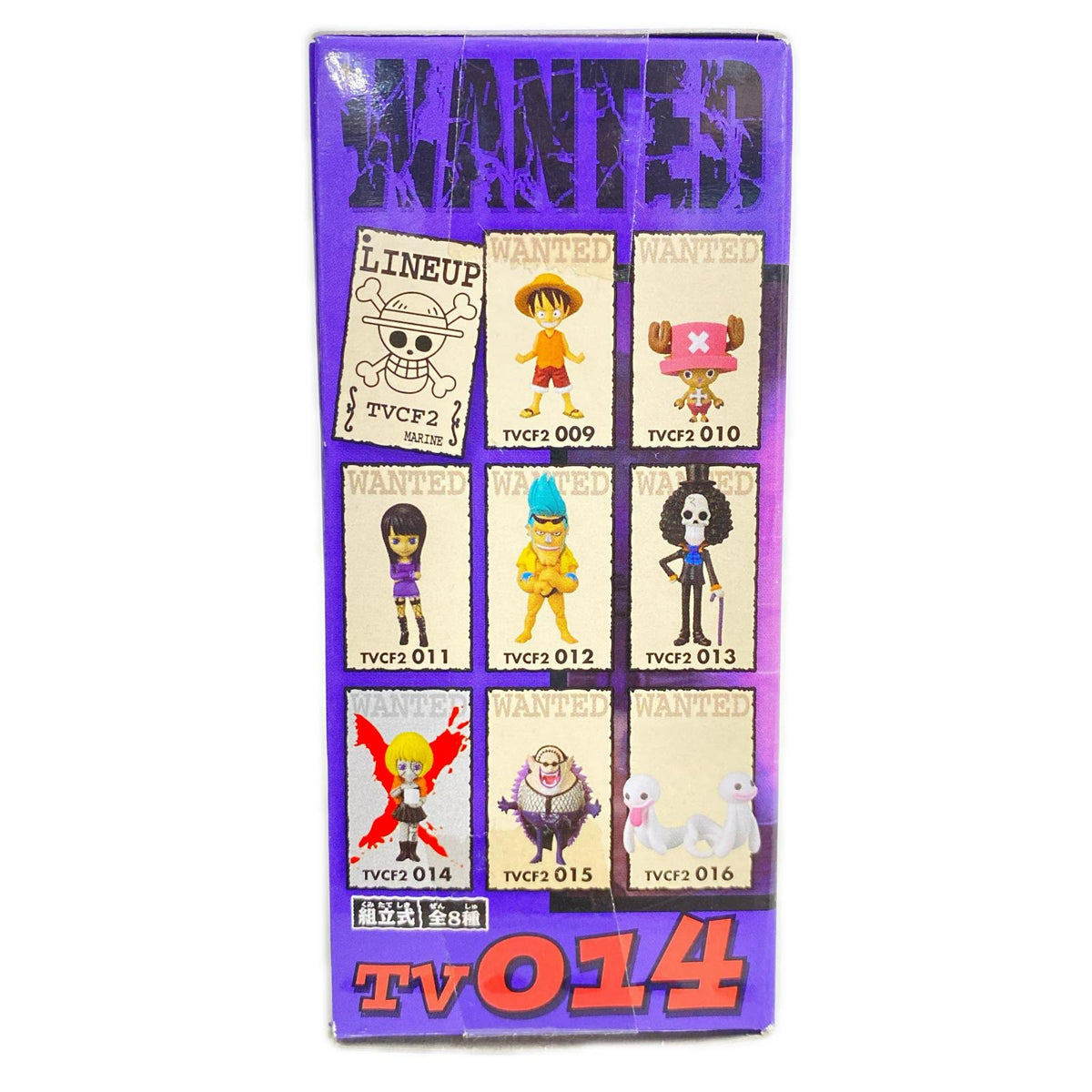 ワーコレ vol.2 シンドリー ワンピース フィギュア/グッズ