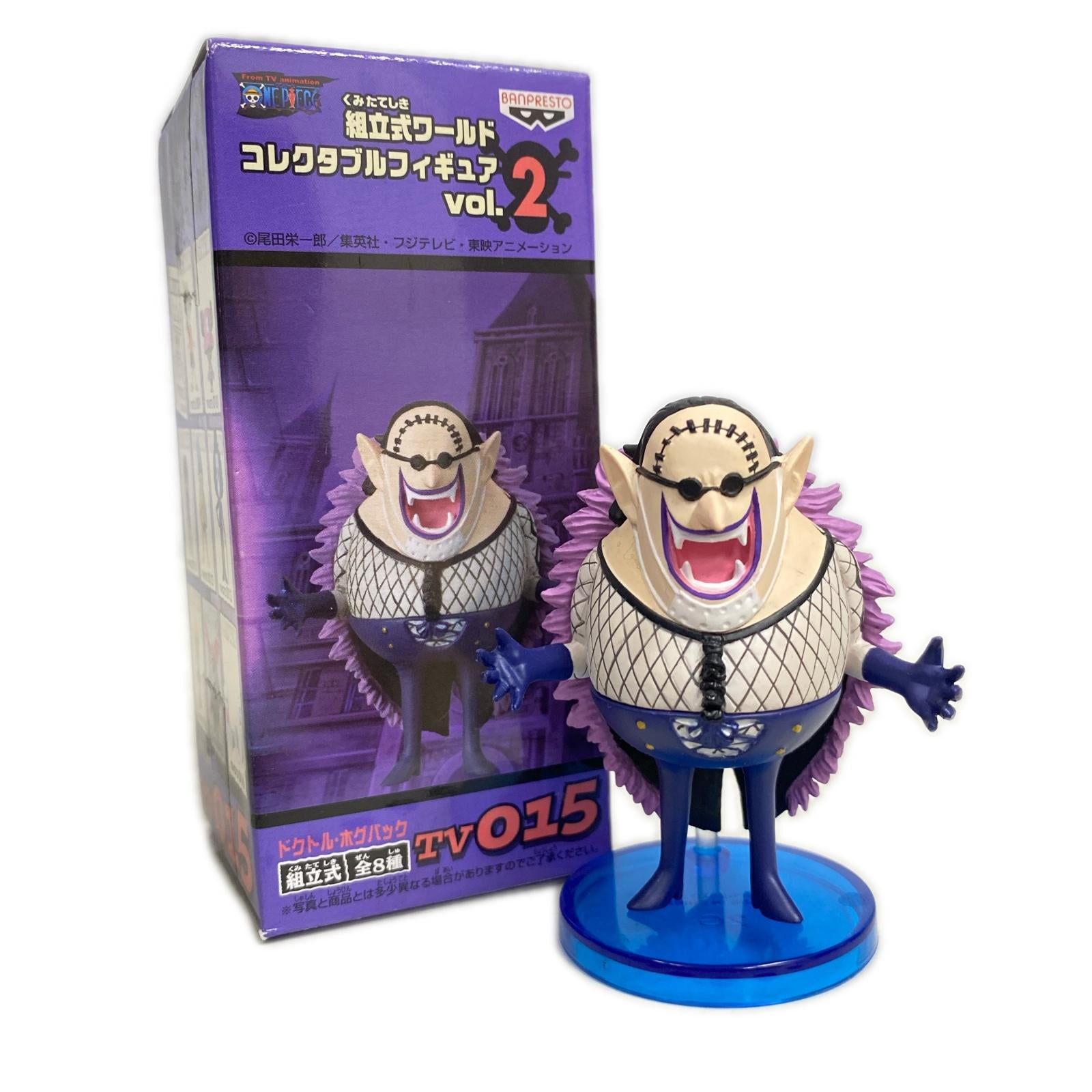 ワーコレ vol.2 ホグバック ワンピース フィギュア/グッズ
