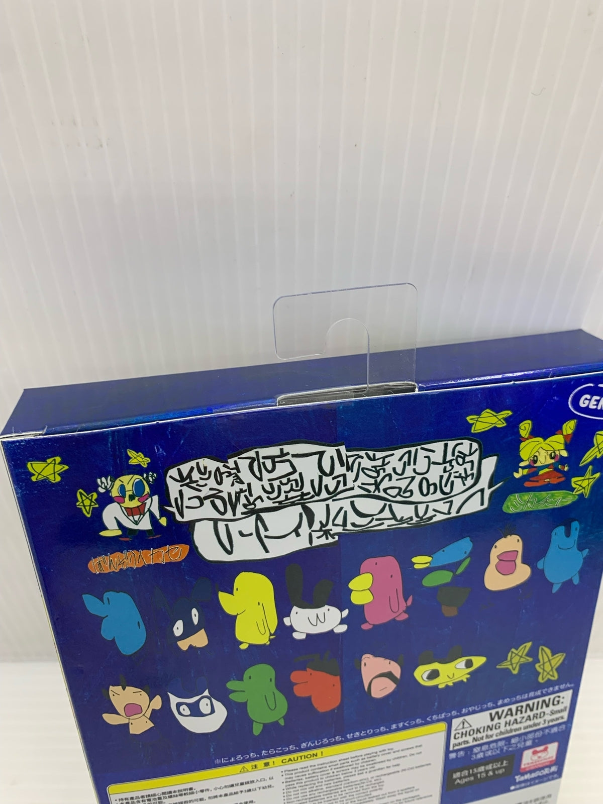 jada toys aerosedan スケールカー