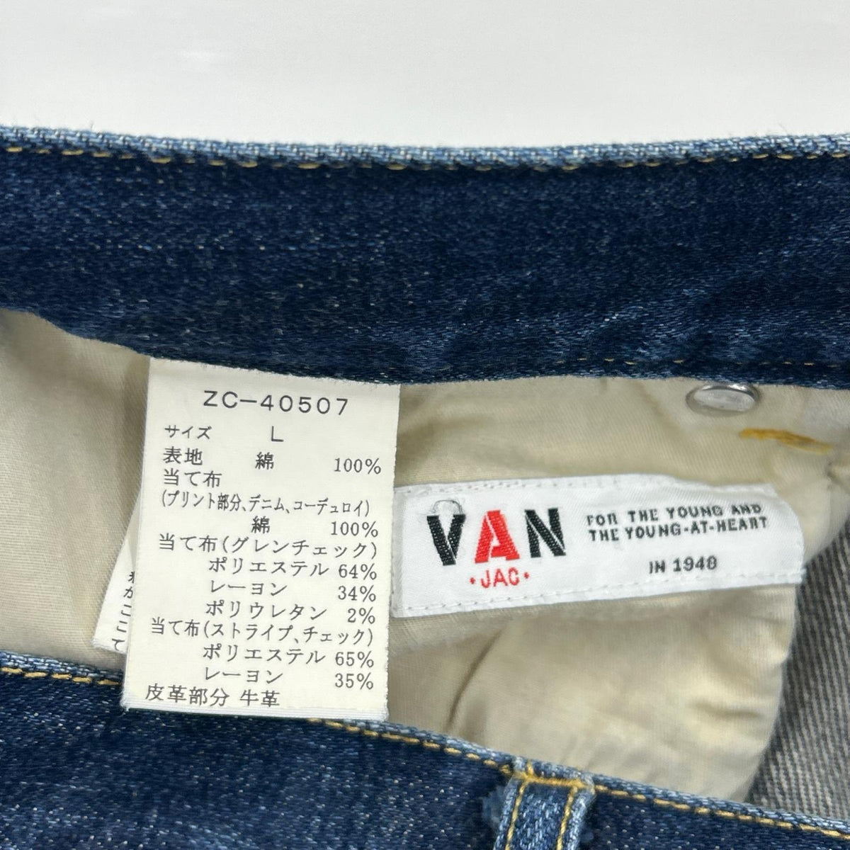 デニムパンツ ﾊﾟｯﾁﾃﾞﾆﾑ L L