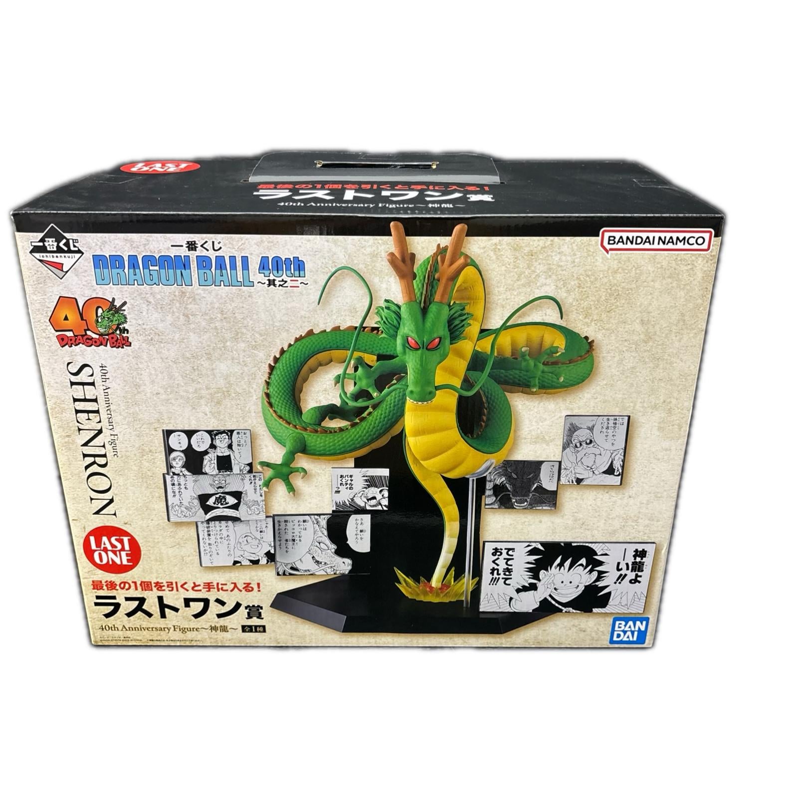 ラストワン賞 神龍 40th バンダイ フィギュア/グッズ
