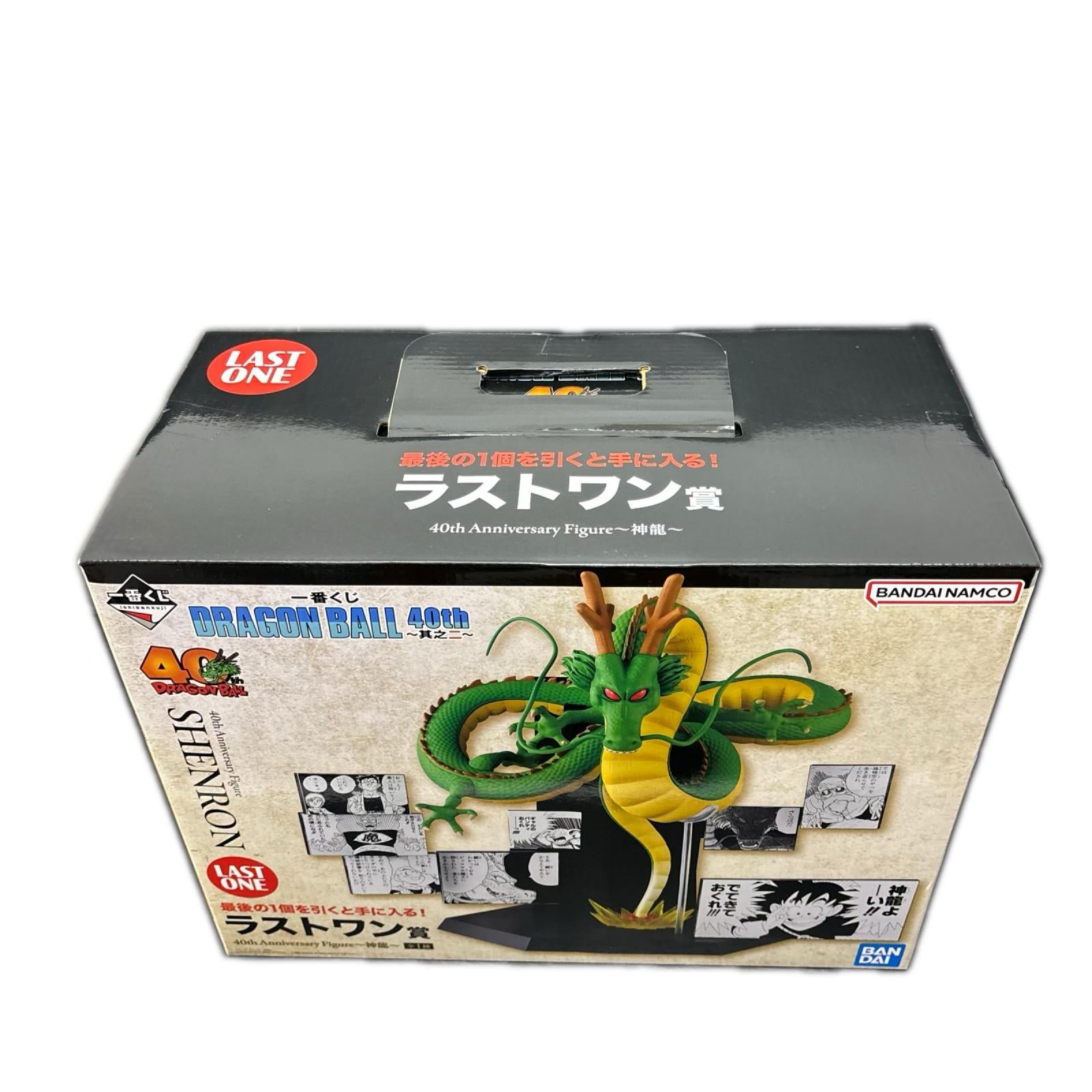 ラストワン賞 神龍 40th バンダイ フィギュア/グッズ