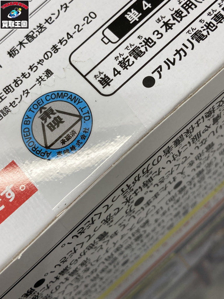 サングラス