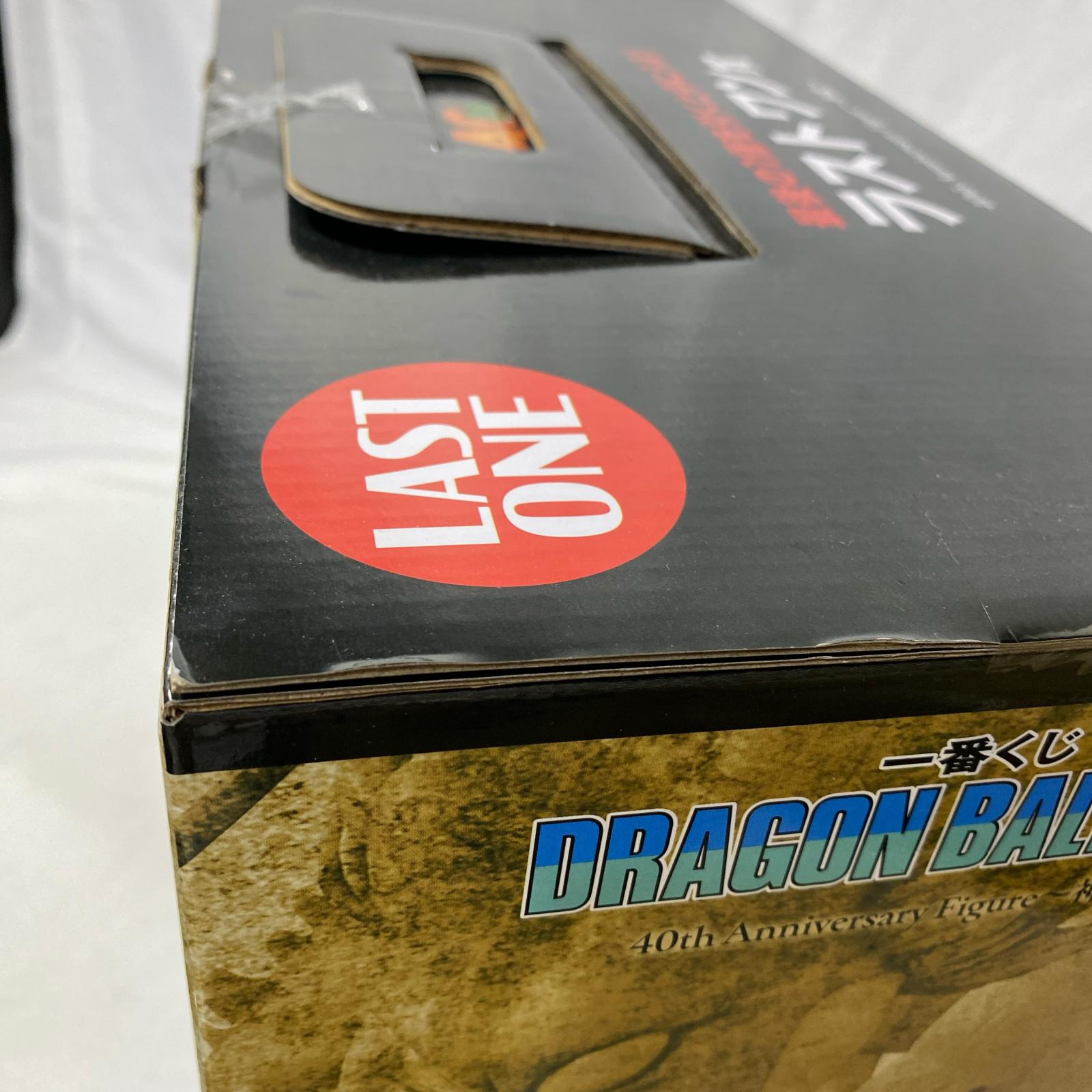 40th其之二 ラストワン賞 神龍 ドラゴンボール フィギュア/グッズ