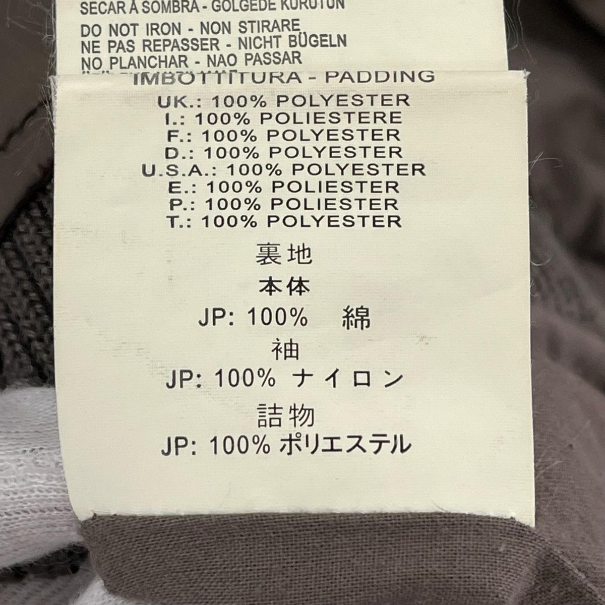 ジャケット ﾌｧｰ切替　ﾌﾞﾙｿﾞﾝ　ﾐﾘﾀﾘｰｼﾞｬｹｯﾄ　XXS ブラウン