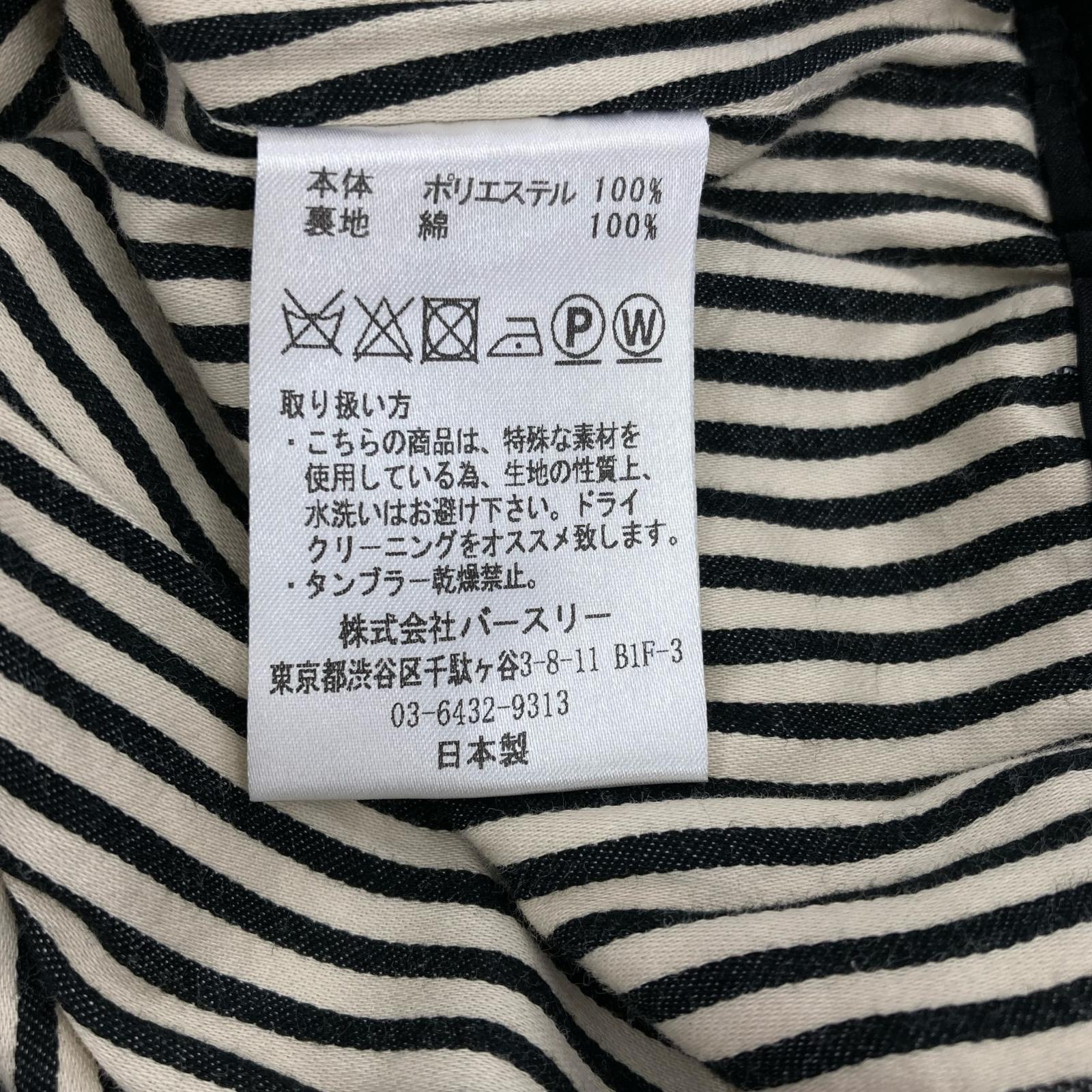 パンツ 19AW トラックパンツ (3) 黒 3 ブラック