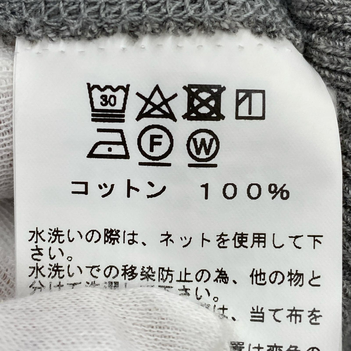 パーカー whitesvill ｸﾞﾚー S グレー