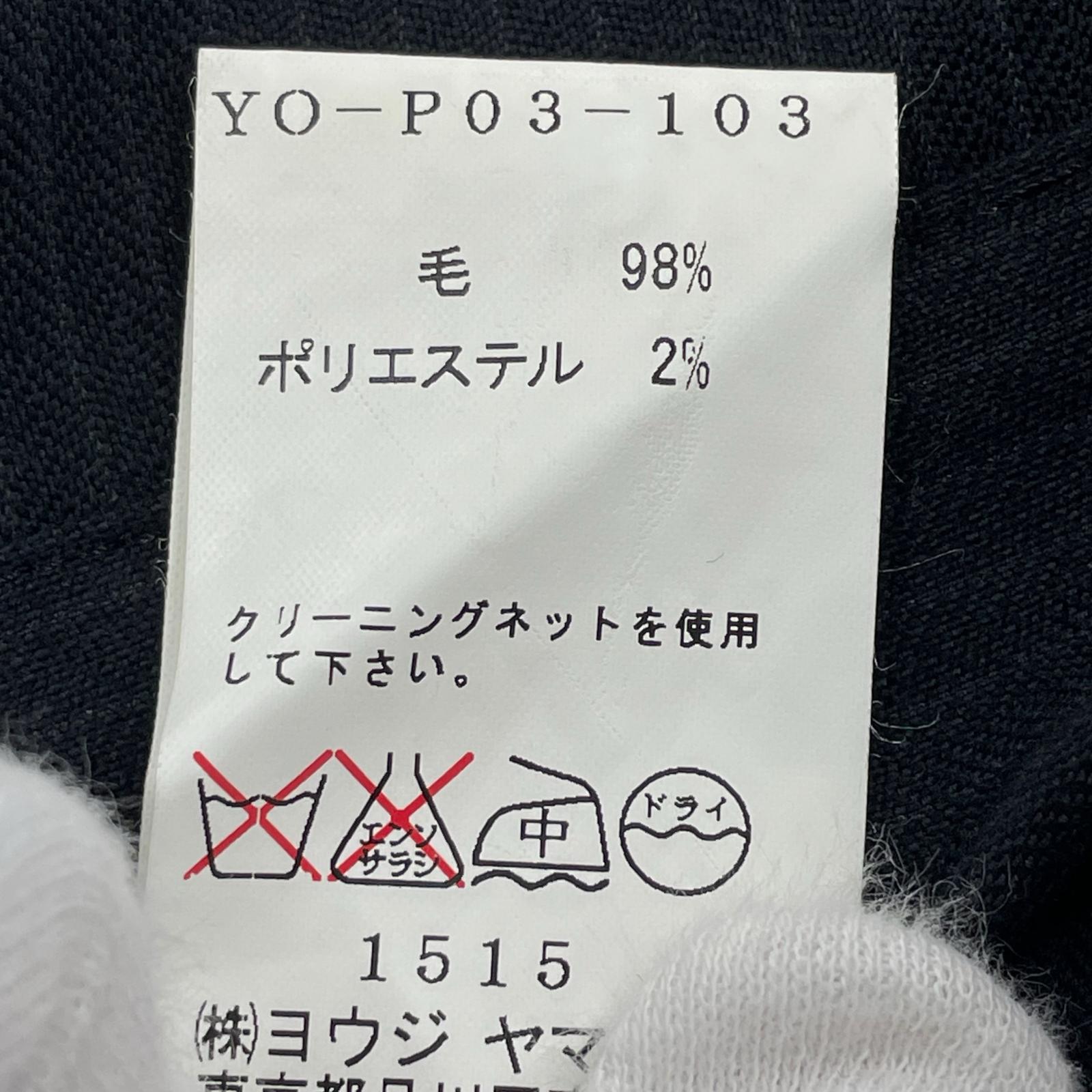 パンツ フルレングルストライプパンツ　リボン　サイズ1 ブラック