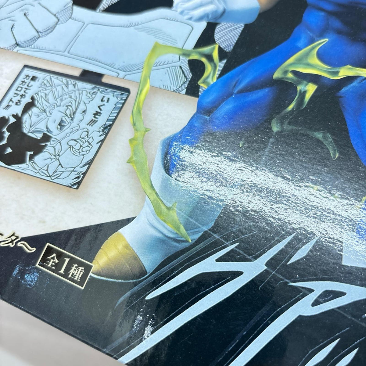 B賞 ベジータ ドラゴンボール BANDAI/バンダイ フィギュア/グッズ