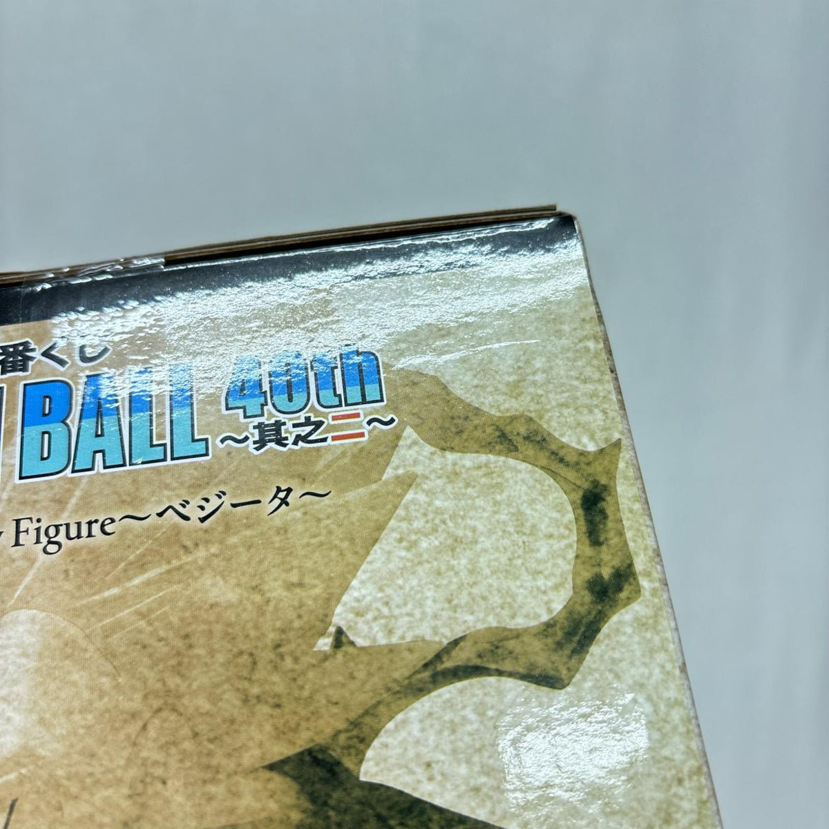 B賞 ベジータ ドラゴンボール BANDAI/バンダイ フィギュア/グッズ
