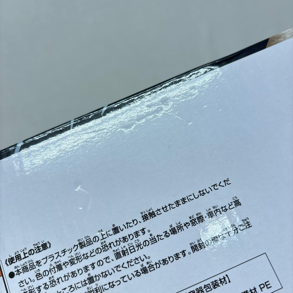 B賞 ベジータ ドラゴンボール BANDAI/バンダイ フィギュア/グッズ