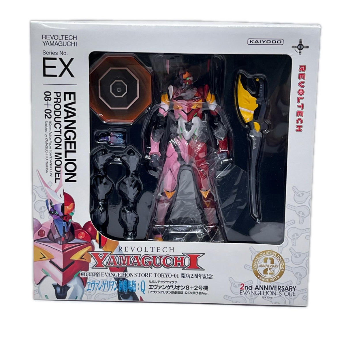 No.EX エヴァンゲリオン8+2号機 次回予告Ver. ヱヴァンゲリヲン新劇場版：Q／エヴァンゲリオン新劇場版 海洋堂 フィギュア/グッズ