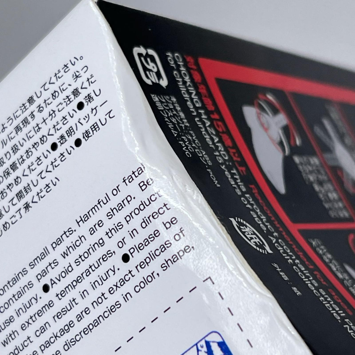 No.EX エヴァンゲリオン8+2号機 次回予告Ver. ヱヴァンゲリヲン新劇場版：Q／エヴァンゲリオン新劇場版 海洋堂 フィギュア/グッズ