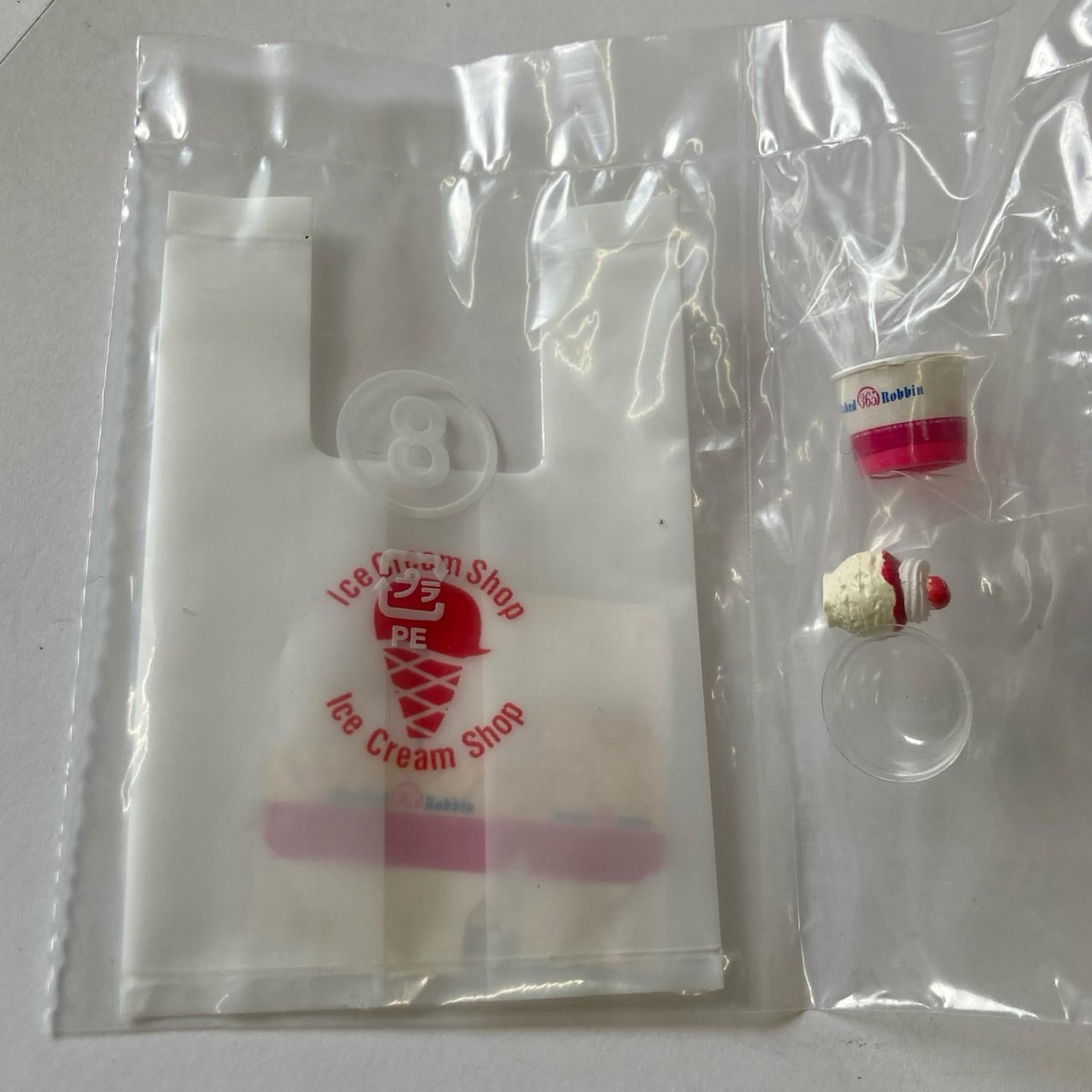 メガハウス おうちでアイス ⑧おみやげアイスセット リーメント