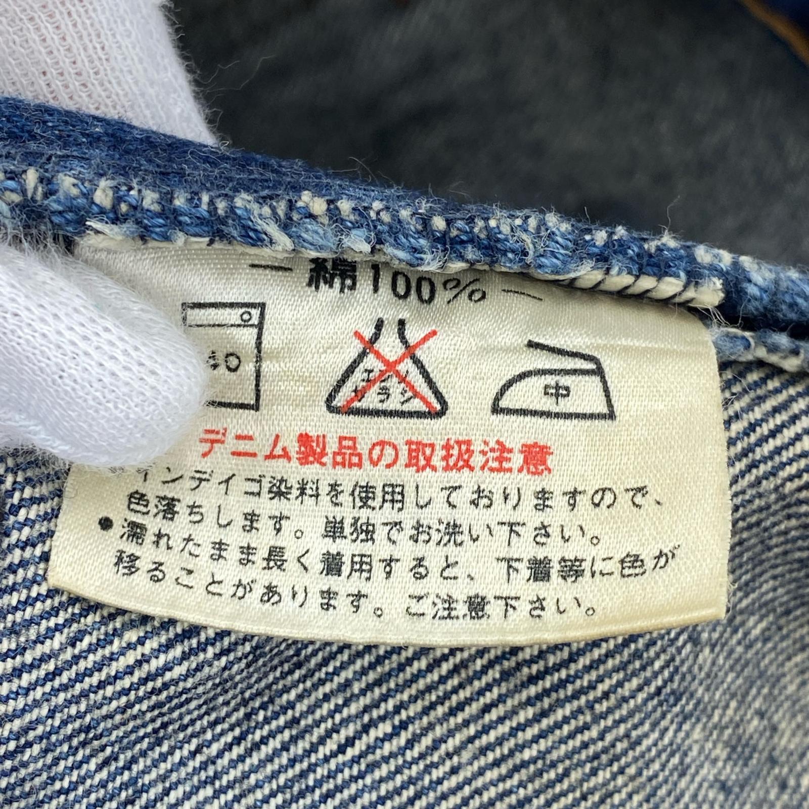 パンツ 70s~ ブッシュパンツ ベルボトム ネイビー