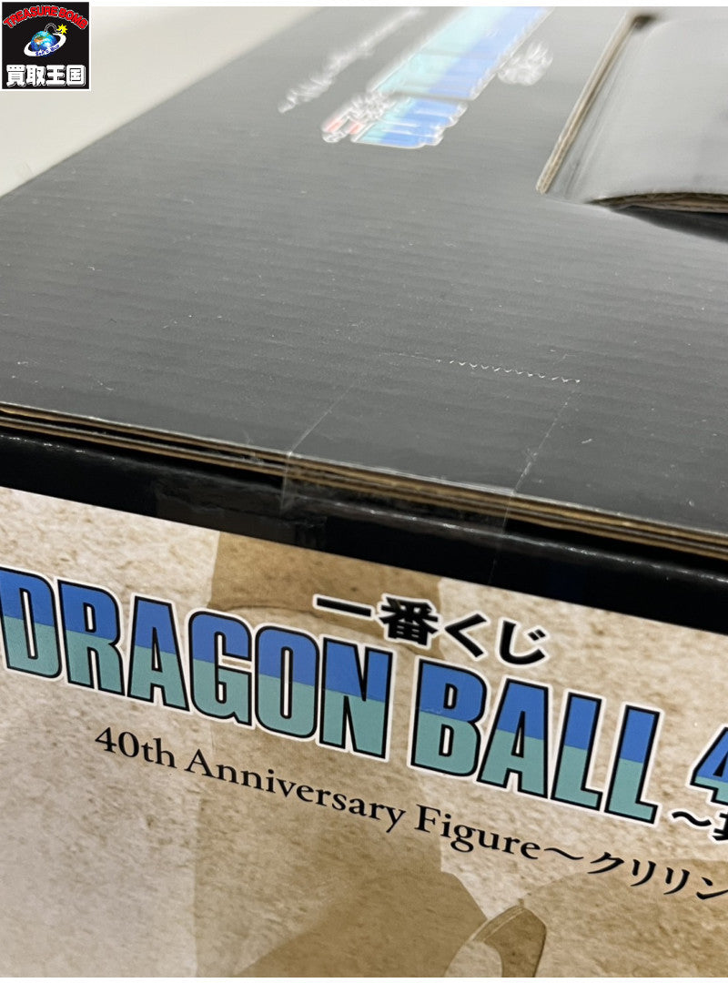 E賞 40th anniversary figure クリリン フィギュア/グッズ