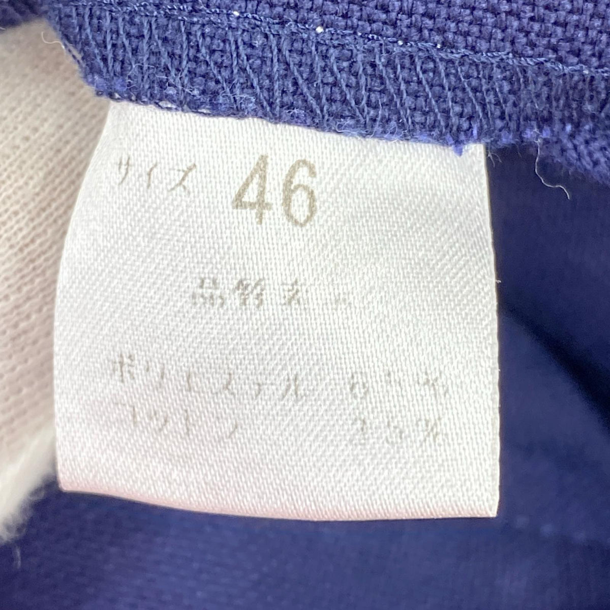 パンツ タックスラックス 46 46 ネイビー