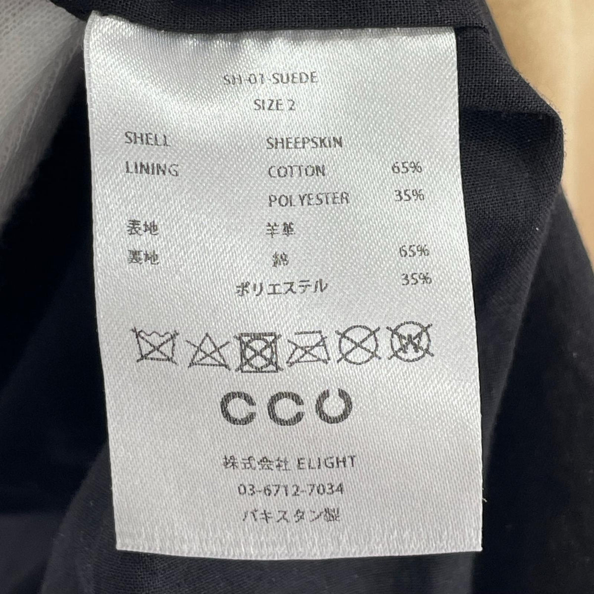 長袖シャツ CCU REGULAR COLLAR SHIRT（2） ベージュ