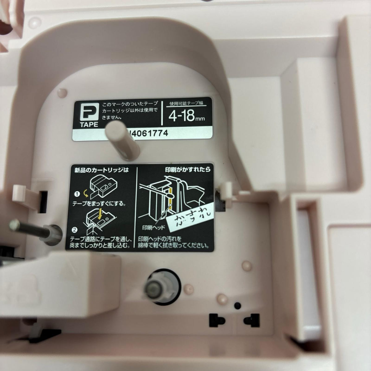 TEPRA ラベルライター PRO キングジム SR-GL1 SR-GL1 小型家電