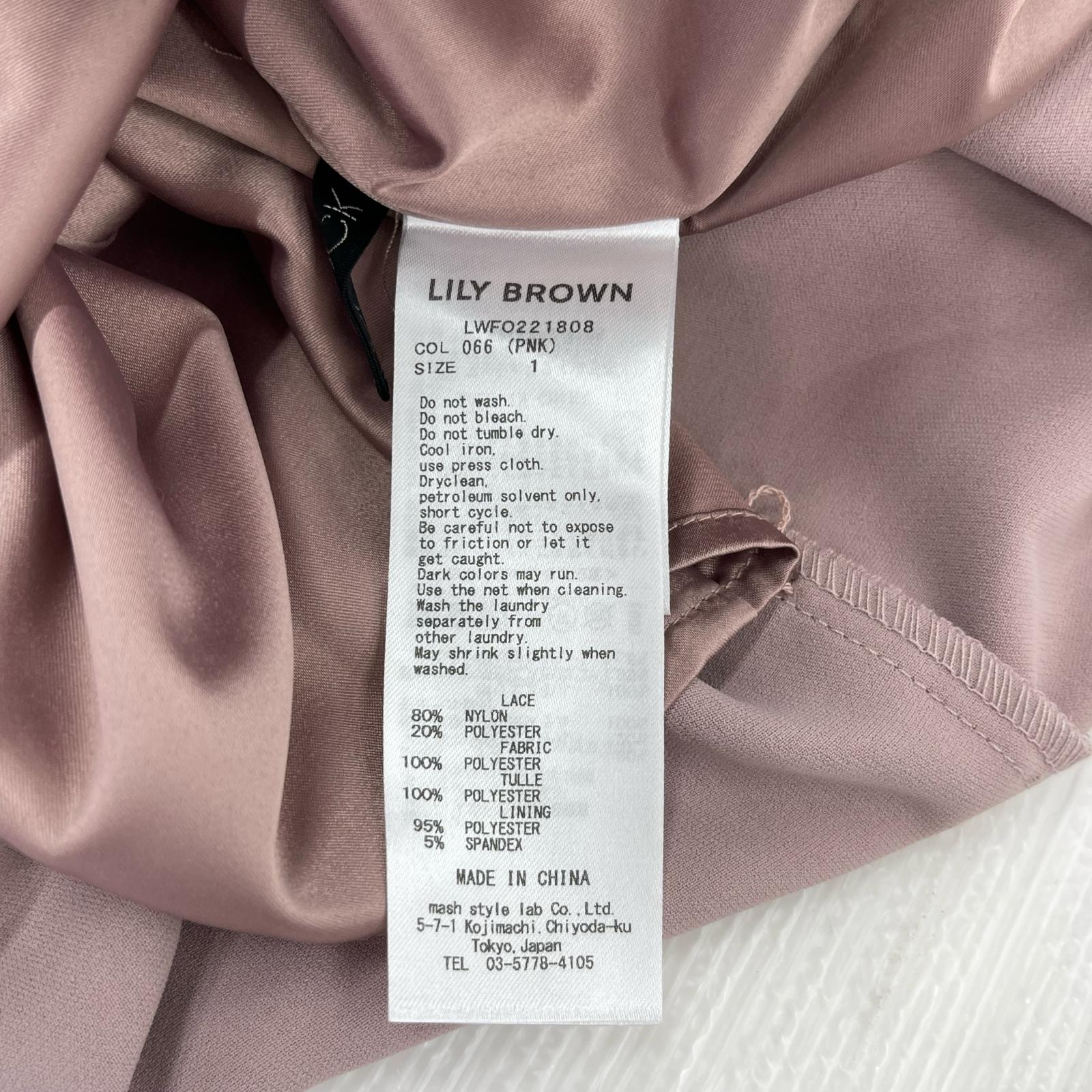 ワンピース Lily Brown オーガンジーフリルビジューワンピース size1 1 パープル