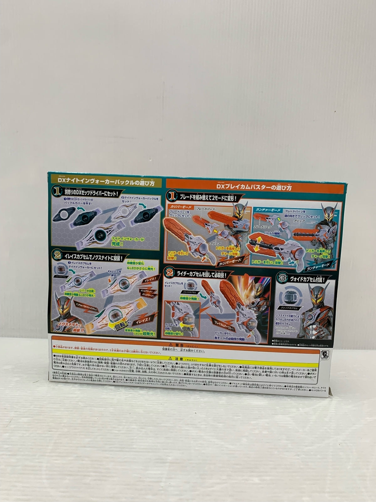 LEGO　71435　ピーチ城 フィギュア/グッズ