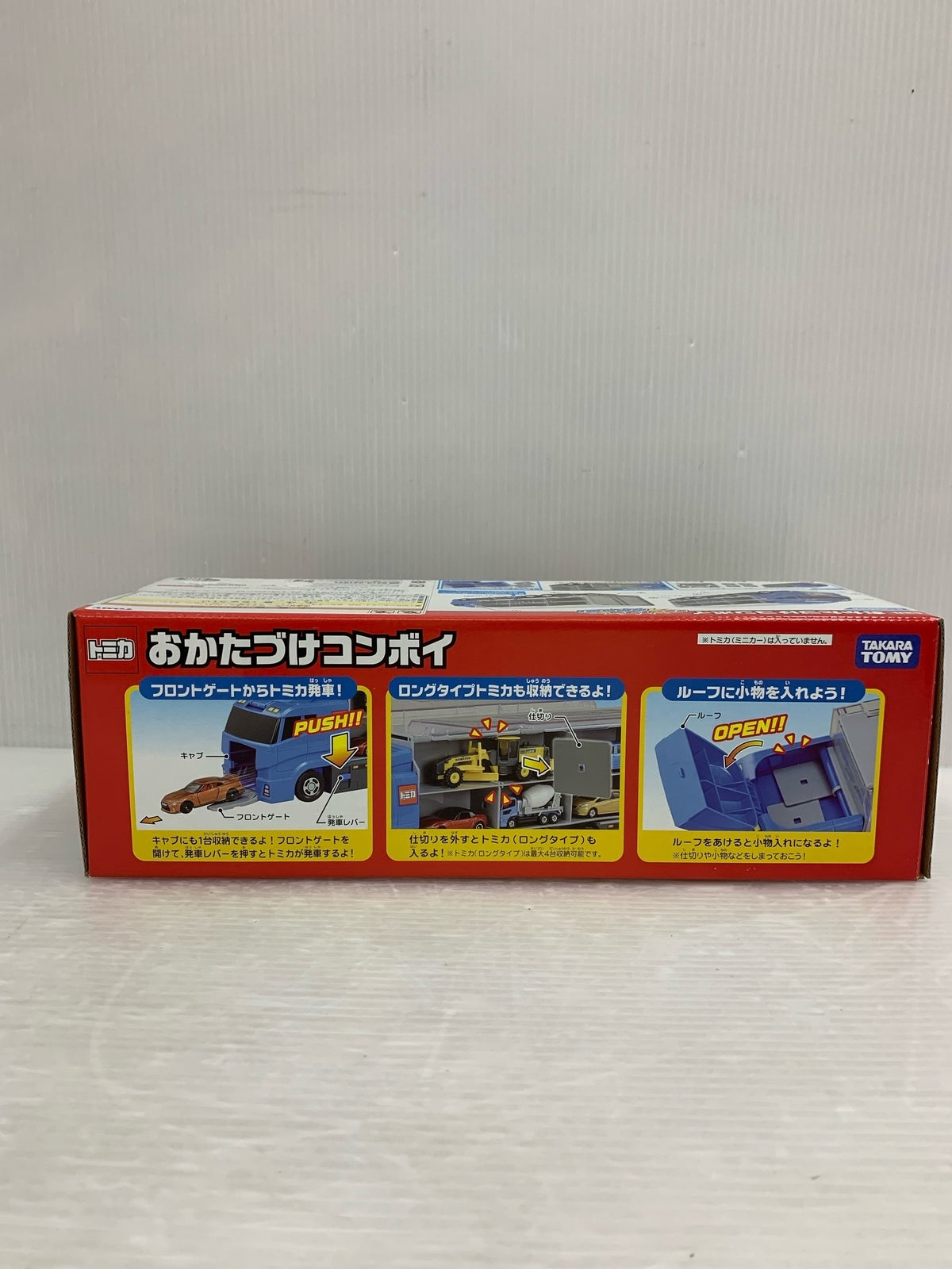 ジョブレイバー　ジョブレイバー　警察消防救急DXセット ミニカーその他