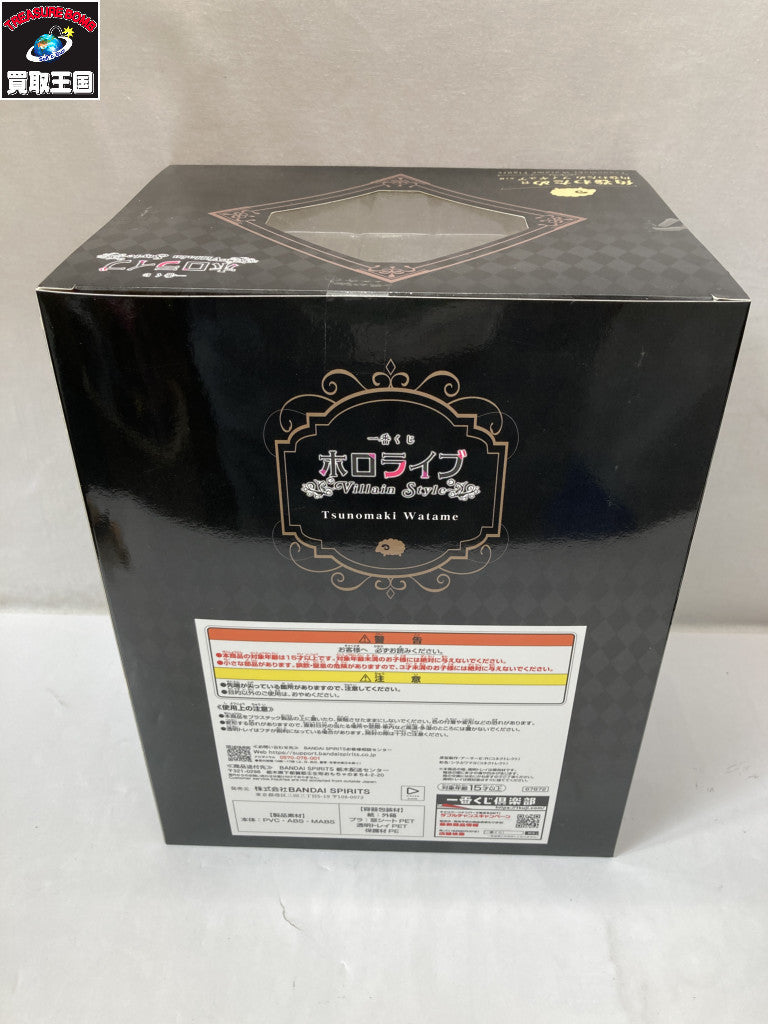 シンカリオン　E4Maxとき　フルマックスモード ミニカーその他