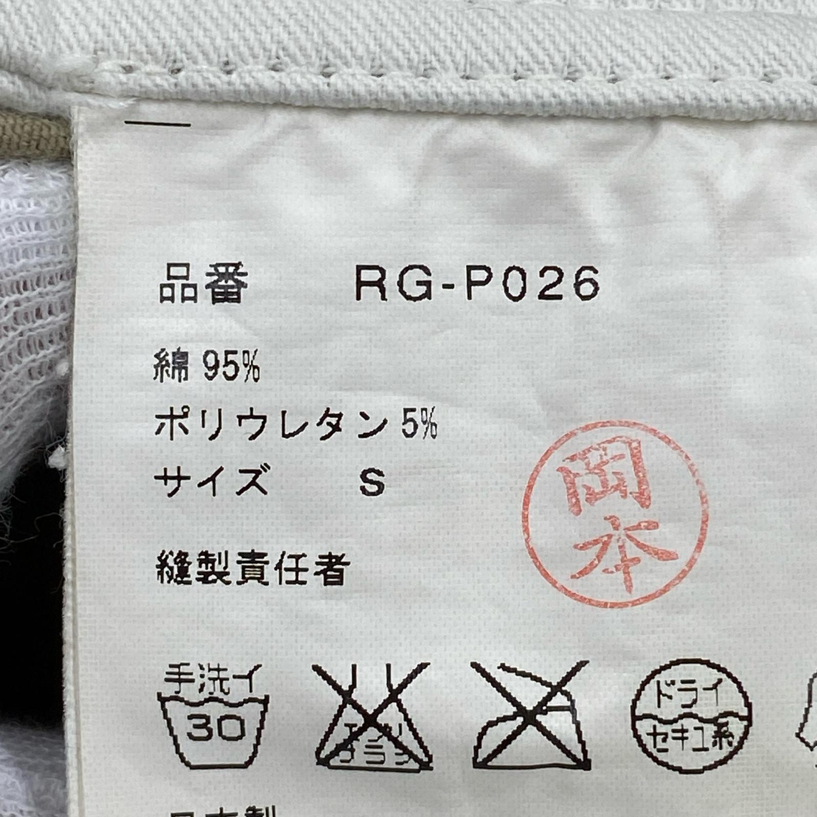 パンツ RG-P026 AD2010 S ベージュ
