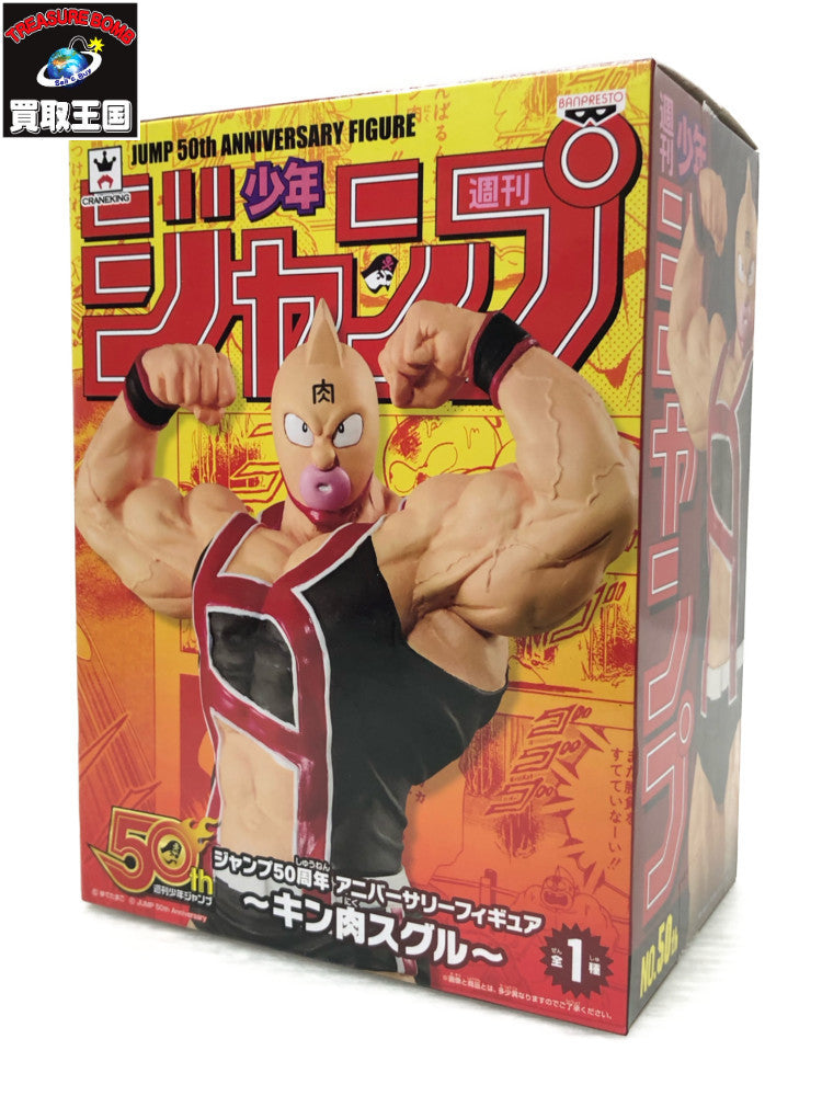 真宮寺さくら 戦闘服［サクラ大戦］海洋堂 1/8 ガレージキット フィギュア/グッズ