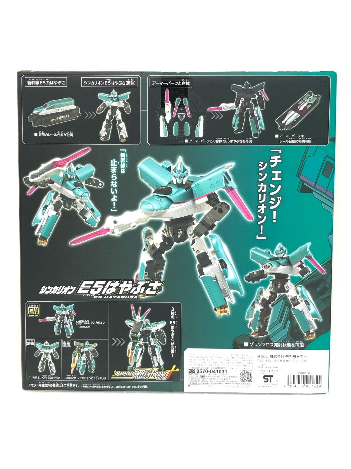 Medicos バスタード アーシェス・ネイ フィギュア/グッズ