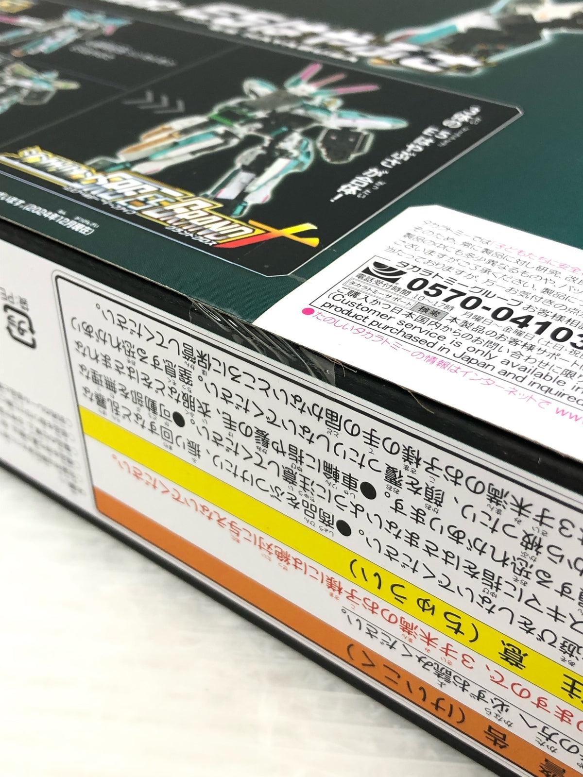 Medicos バスタード アーシェス・ネイ フィギュア/グッズ