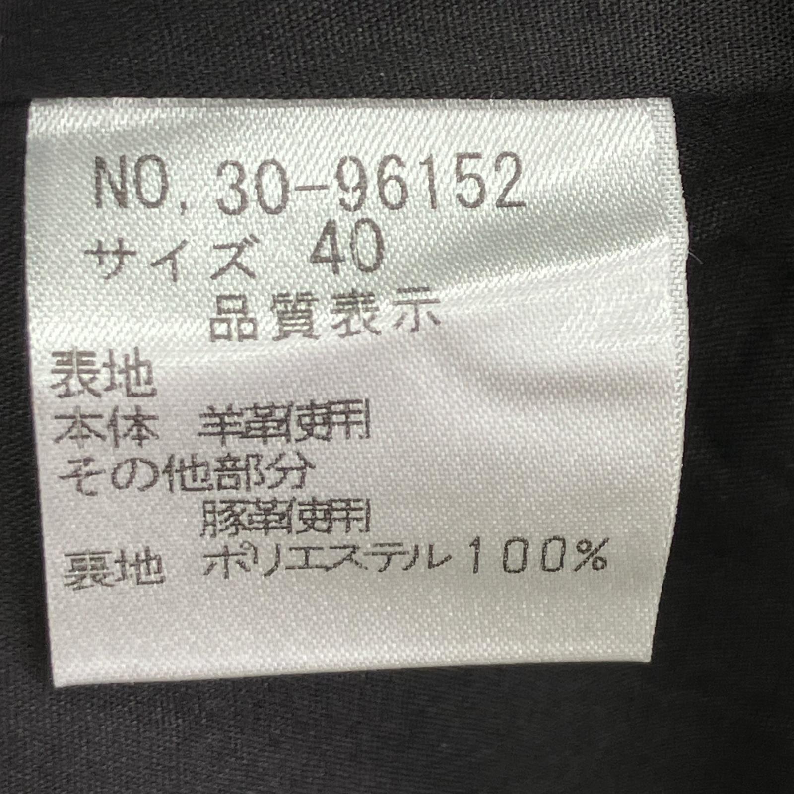 ジャケット h bis　Sheep Leather Coat 40 BLK 40 ブラック