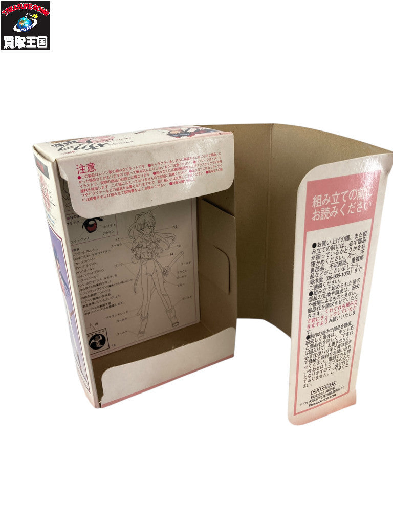 C賞 ランガに変身ぬいぐるみ フィギュア/グッズ