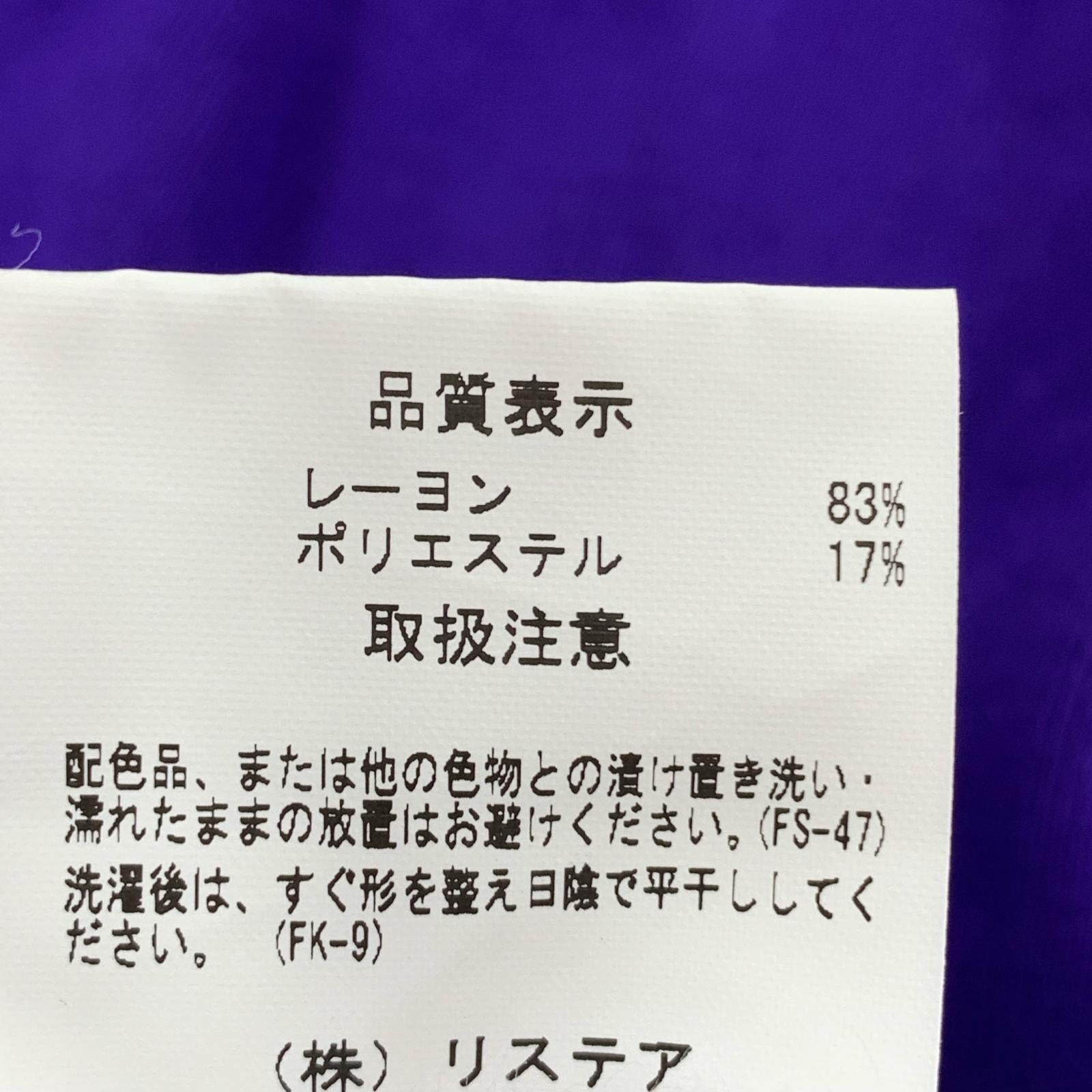 長袖Ｔシャツ IRENE ハイネック 紫 36 20A81001 36 パープル