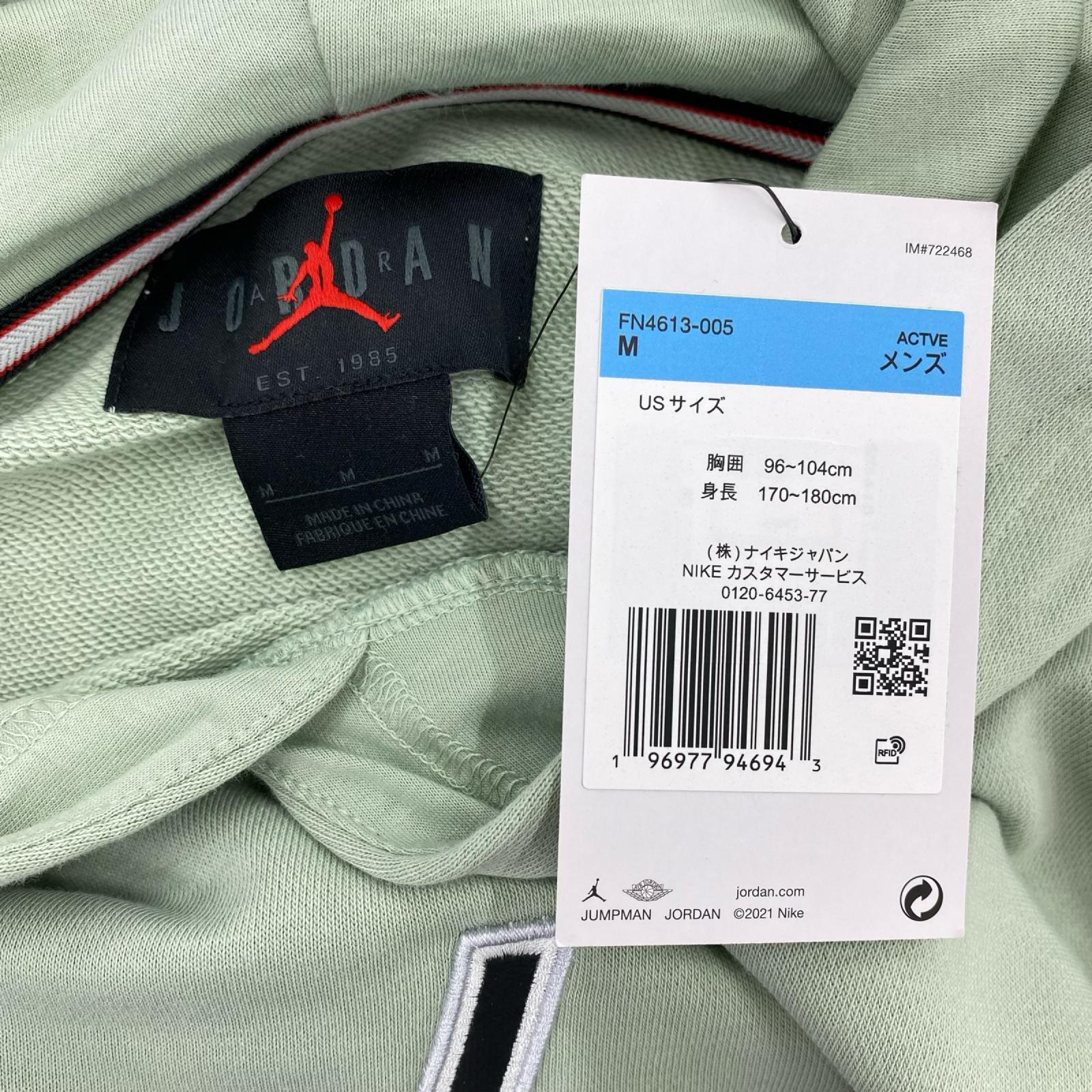 パーカー NIKE jordan FN4613-005 ﾌｰﾃﾞｨｰ 緑 (M) M グリーン
