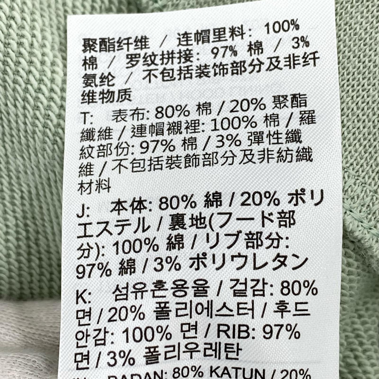 パーカー NIKE jordan FN4613-005 ﾌｰﾃﾞｨｰ 緑 (M) M グリーン