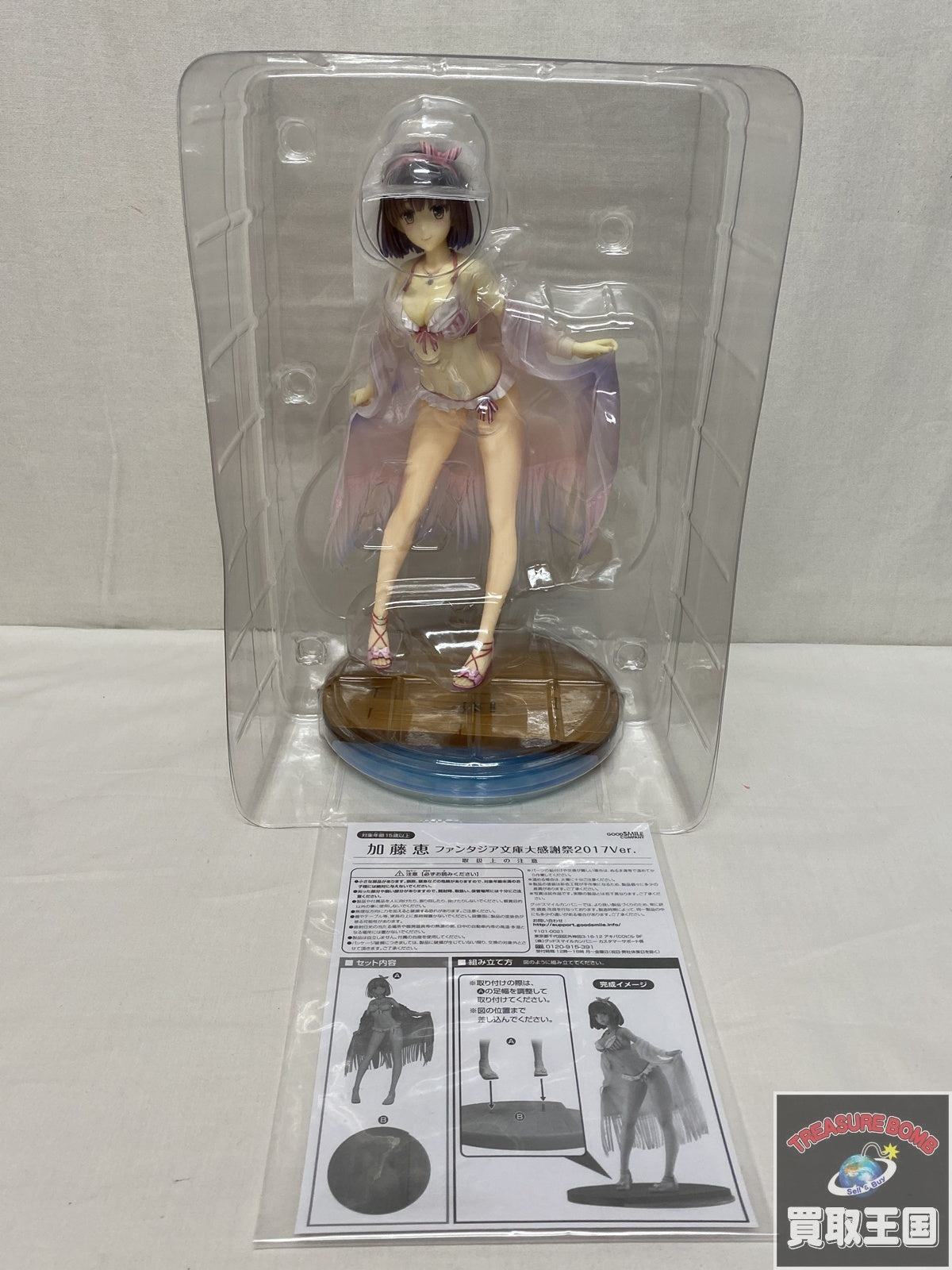 スモールロゴ ブーツカット トラックパンツ M 黒