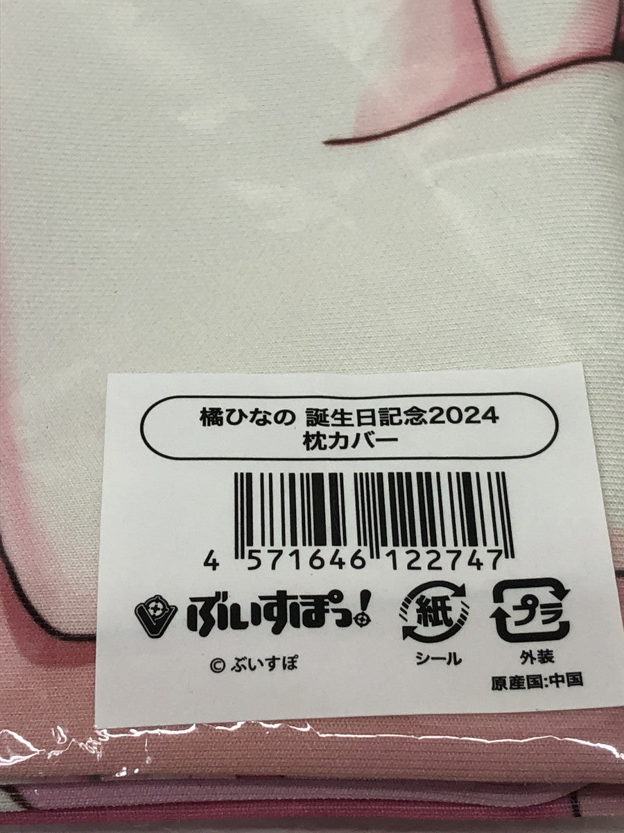 Re：ゼロから始まる 異世界生活B賞　ラム フィギュア/グッズ