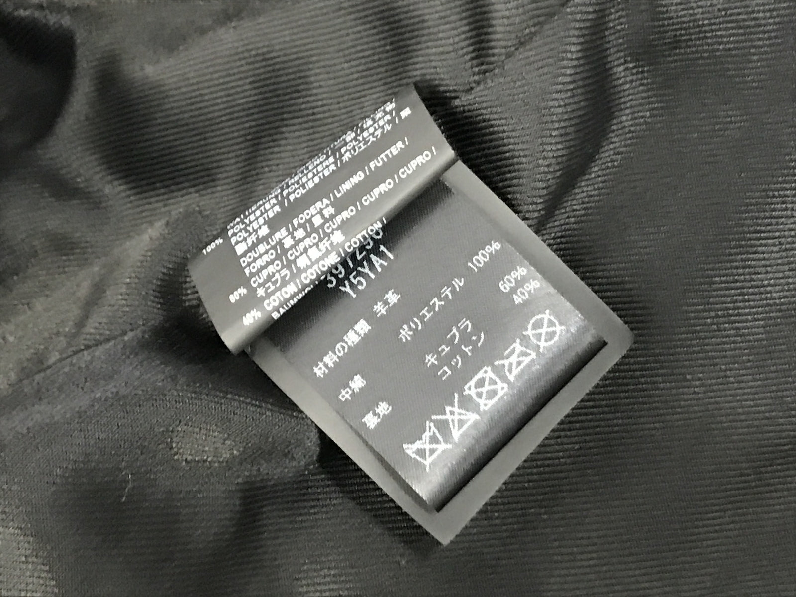LOUIS VUITTON エピ ノエ ショルダーバッグ ブルー×レッド×グリーン M44082