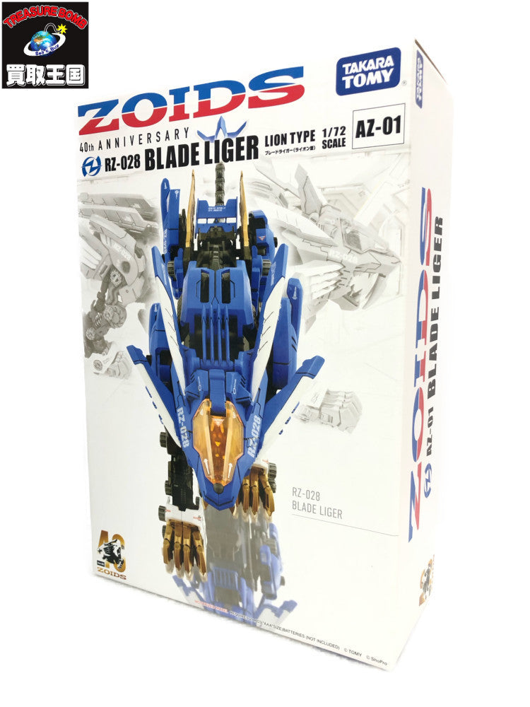 ZOIDS　40thアニバーサリー　AZ-01　ブレードライガー フィギュア/グッズ